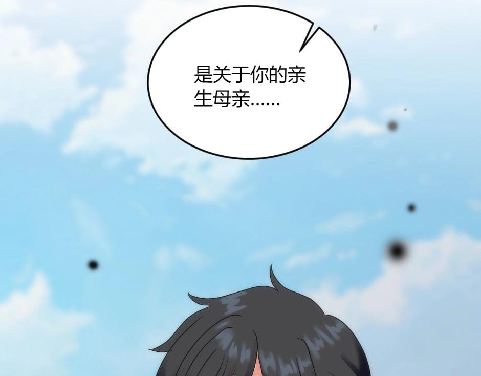 第141话 告白182