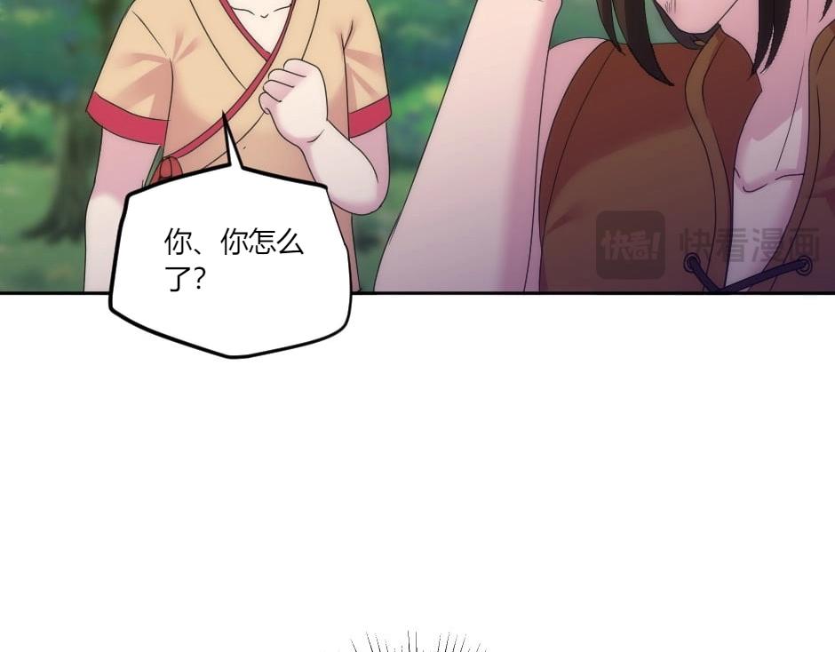第141话 告白19