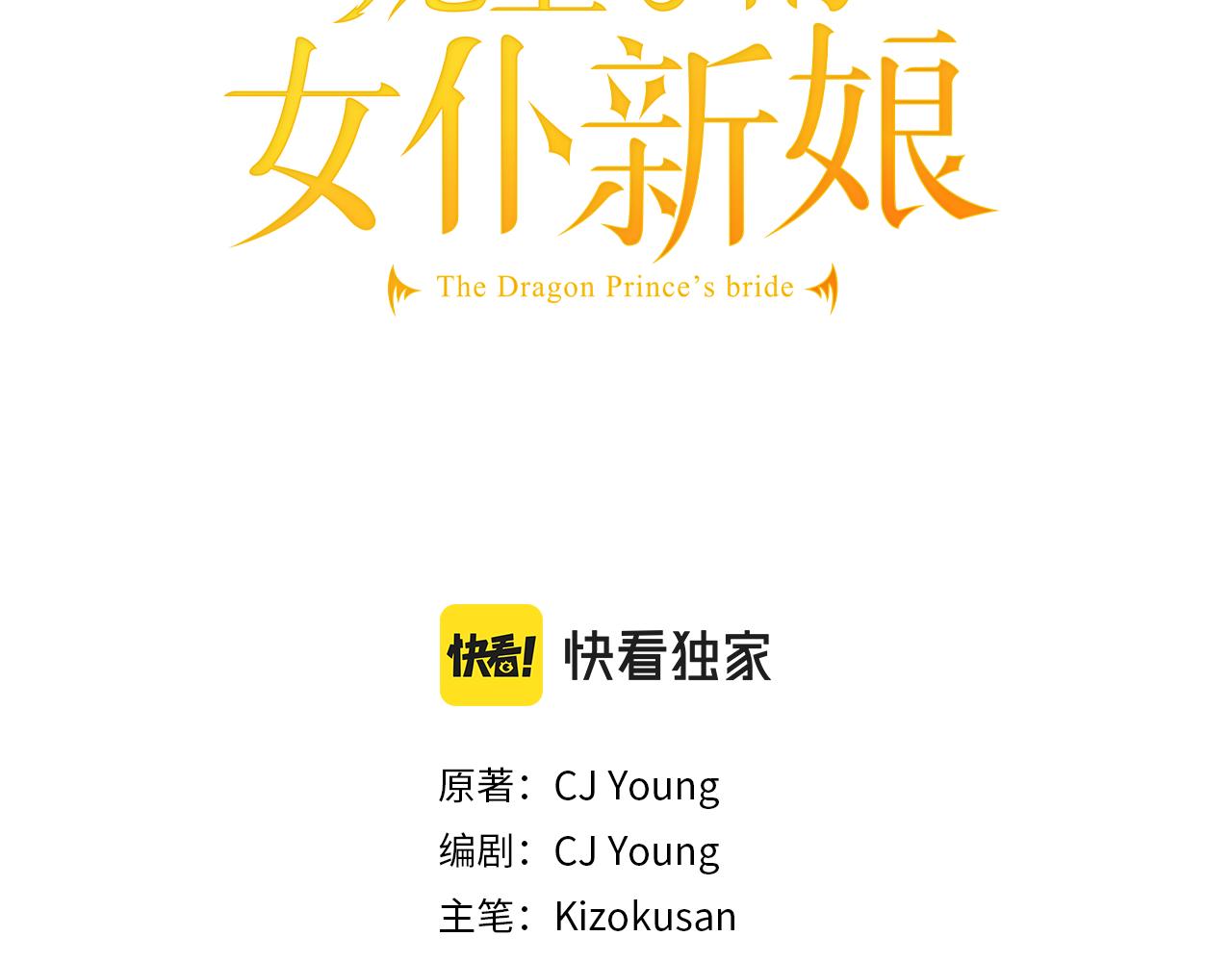 第141话 告白2