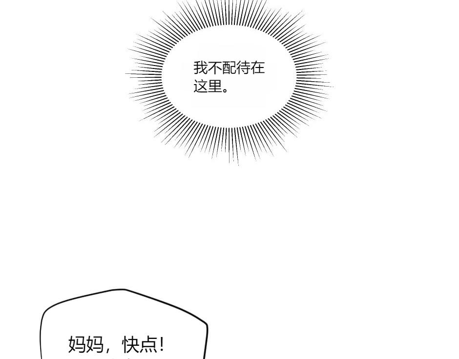 第141话 告白20