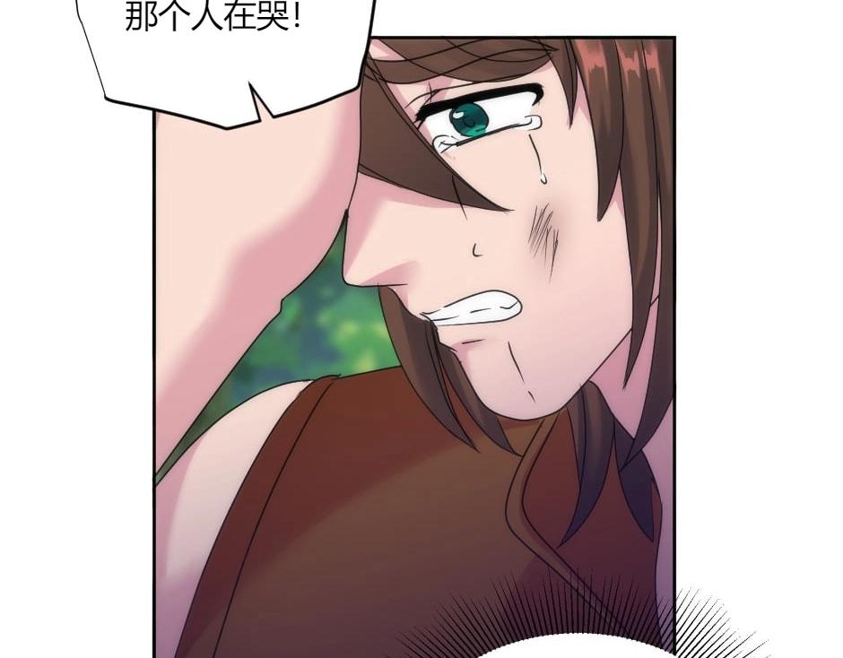 第141话 告白21