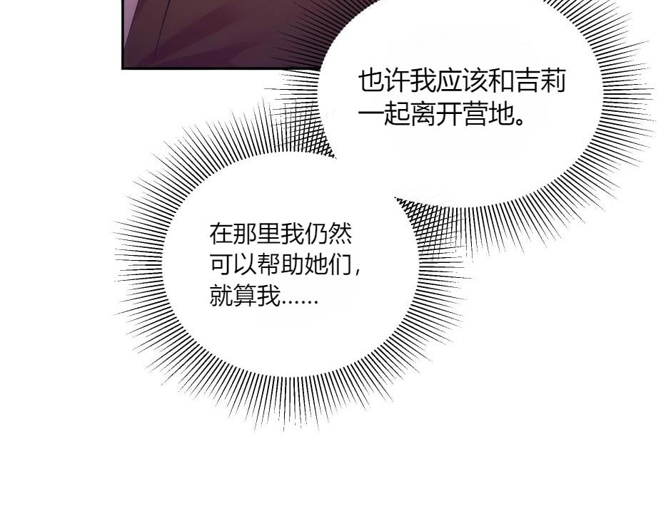 第141话 告白22