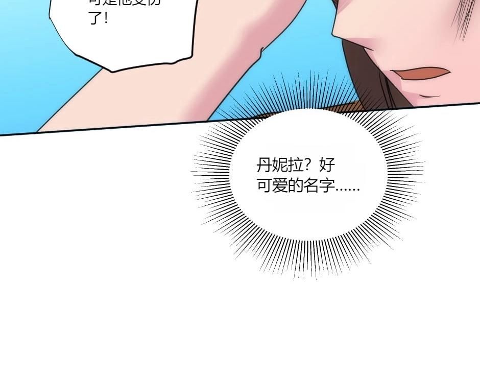 第141话 告白24