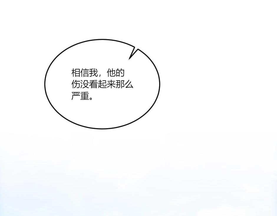 第141话 告白25