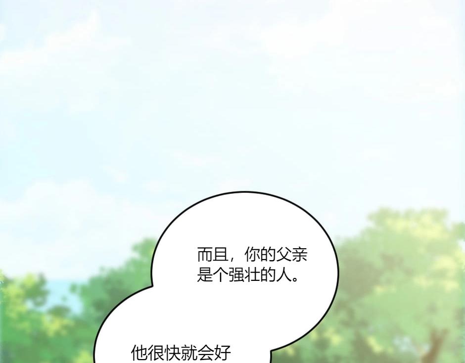 第141话 告白26