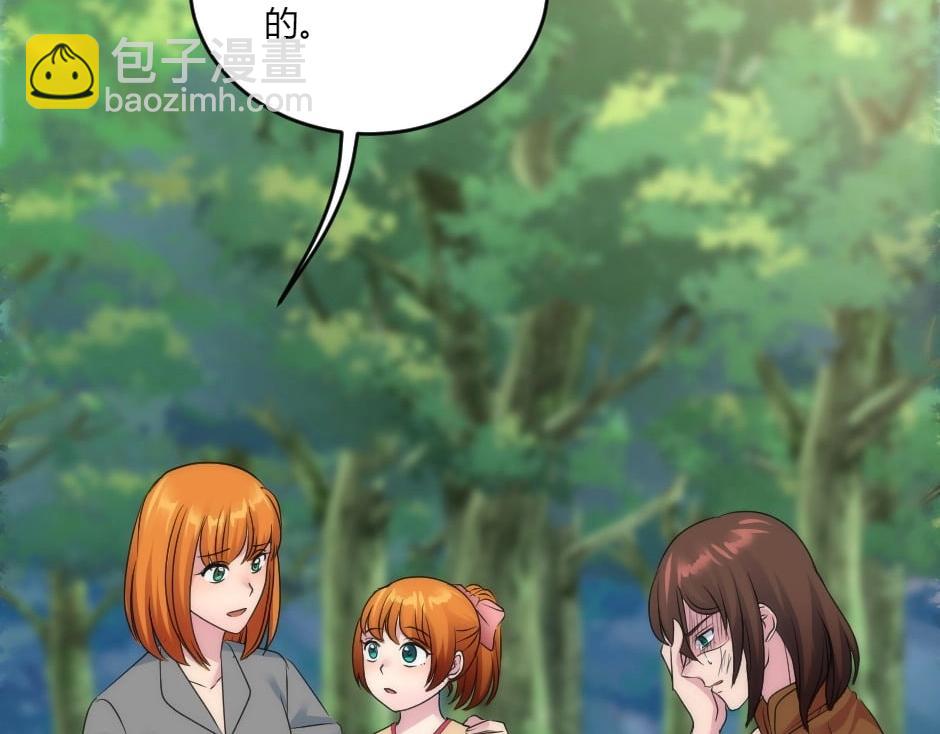 第141话 告白27