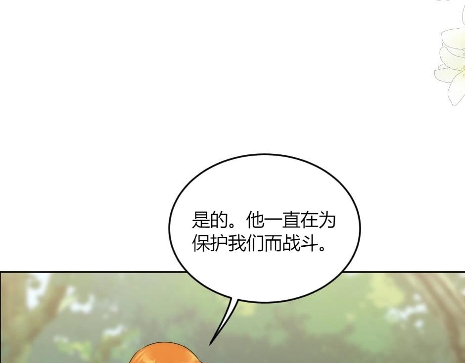 第141话 告白31