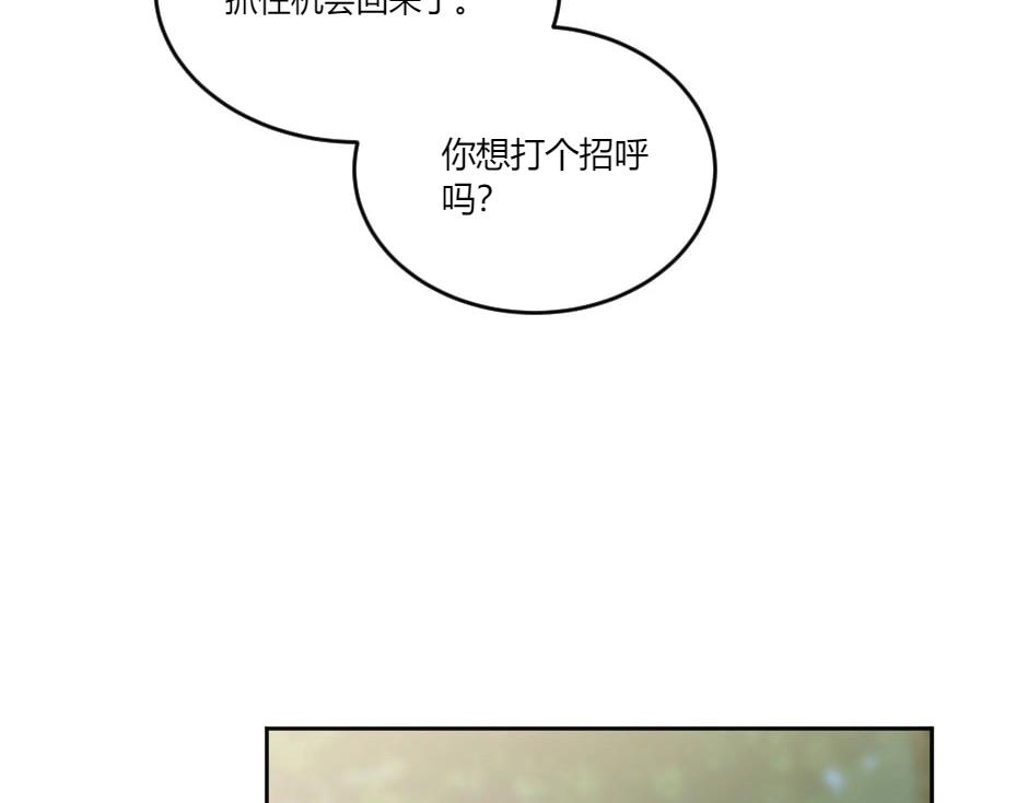 第141话 告白33