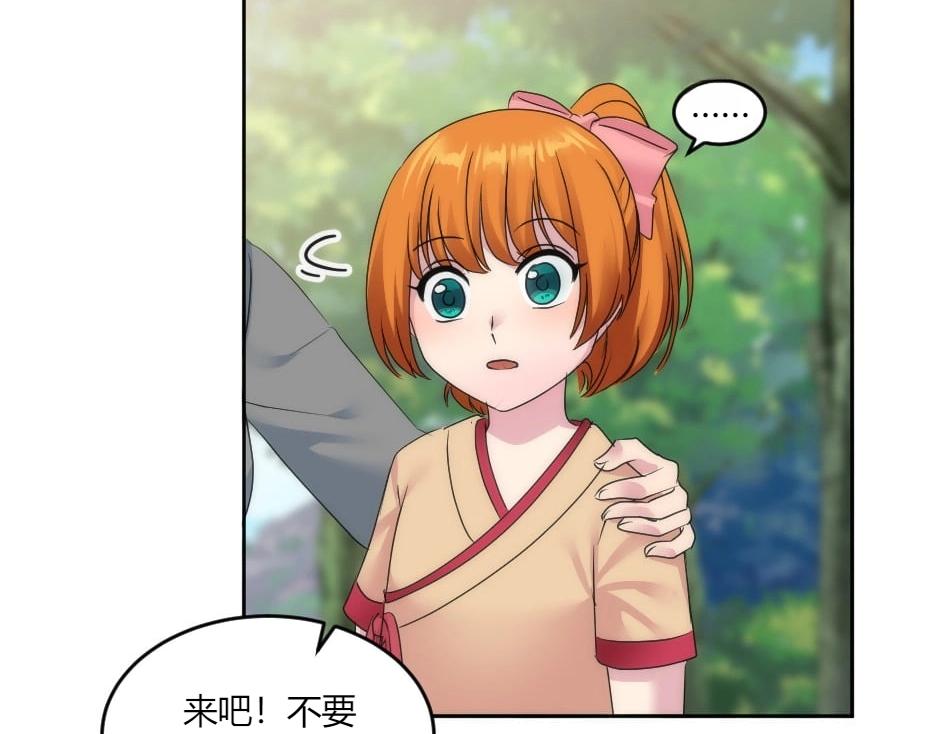 第141话 告白34