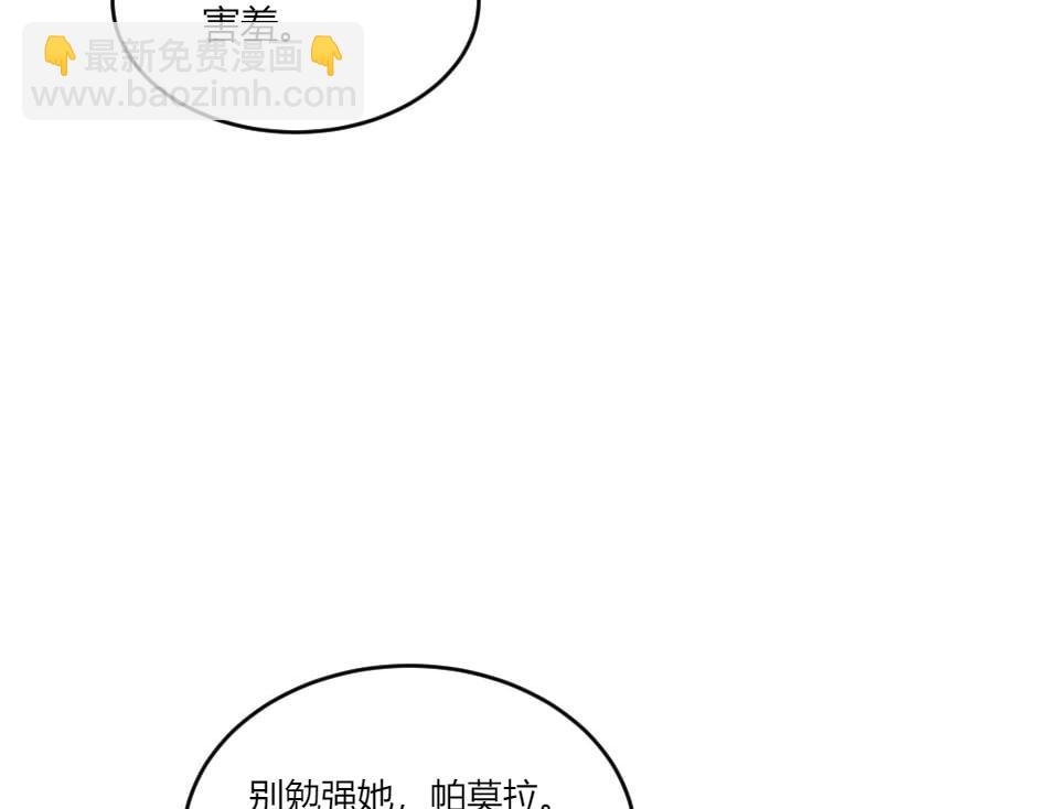 第141话 告白35