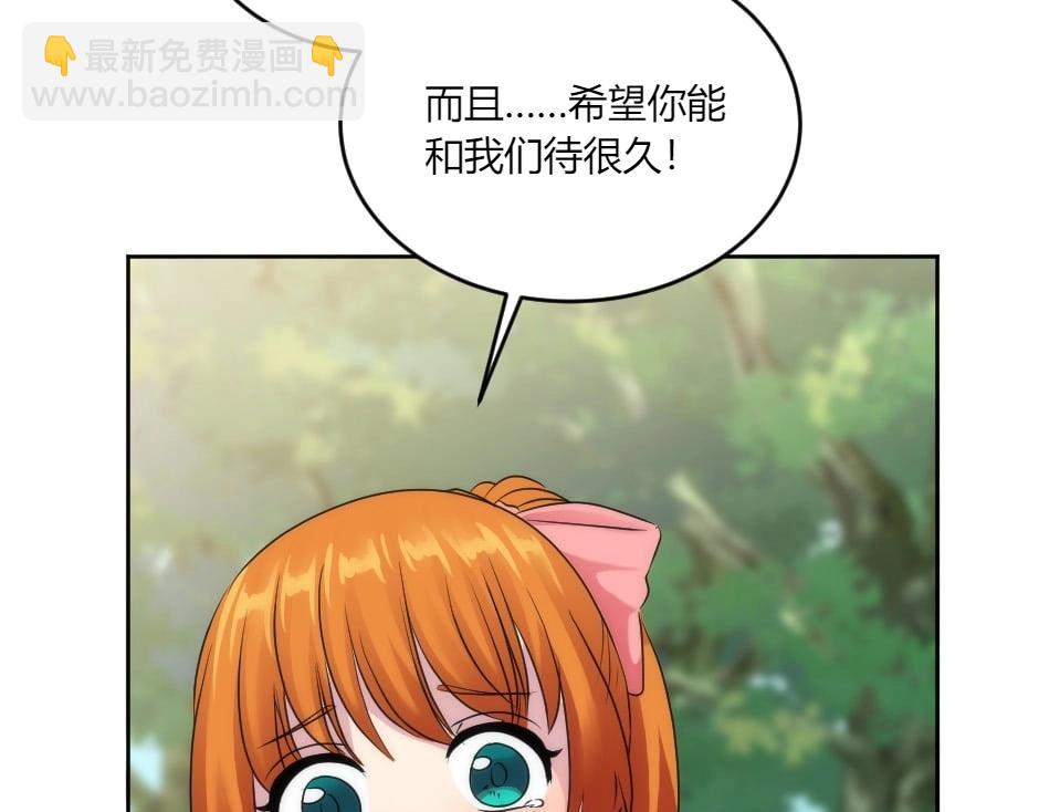 第141话 告白42