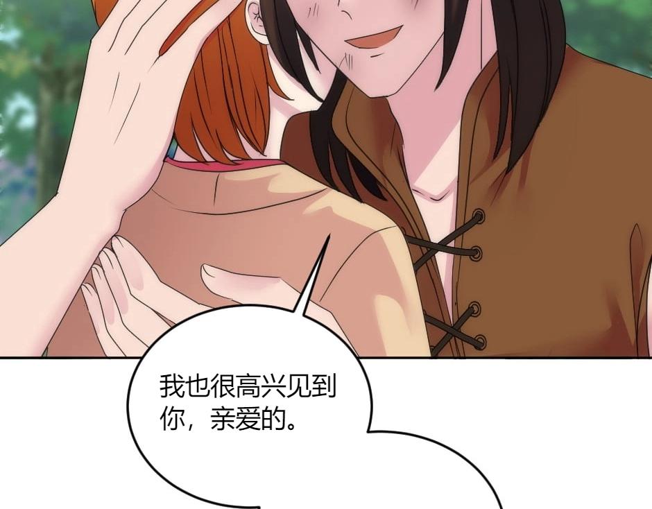 第141话 告白48