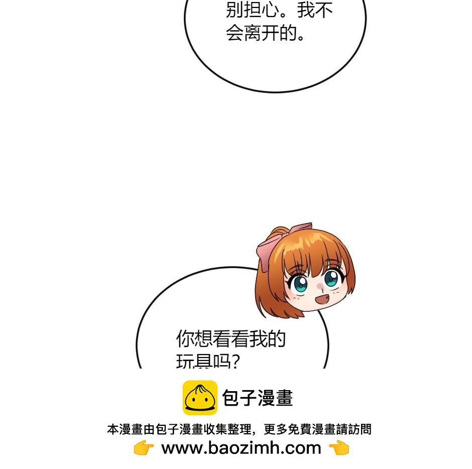 第141话 告白53