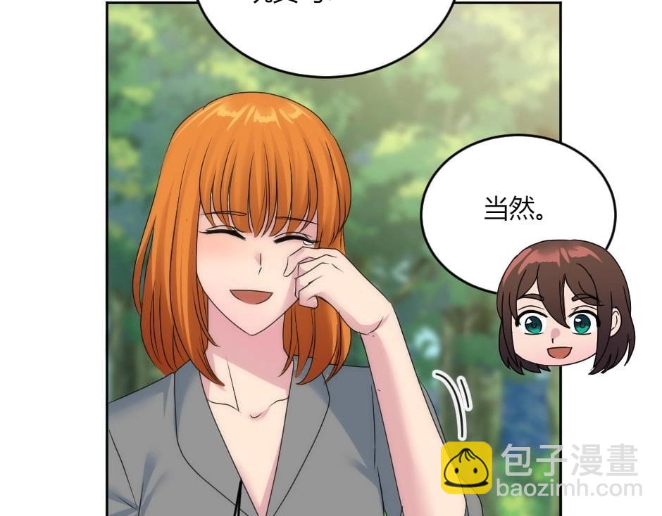 第141话 告白54