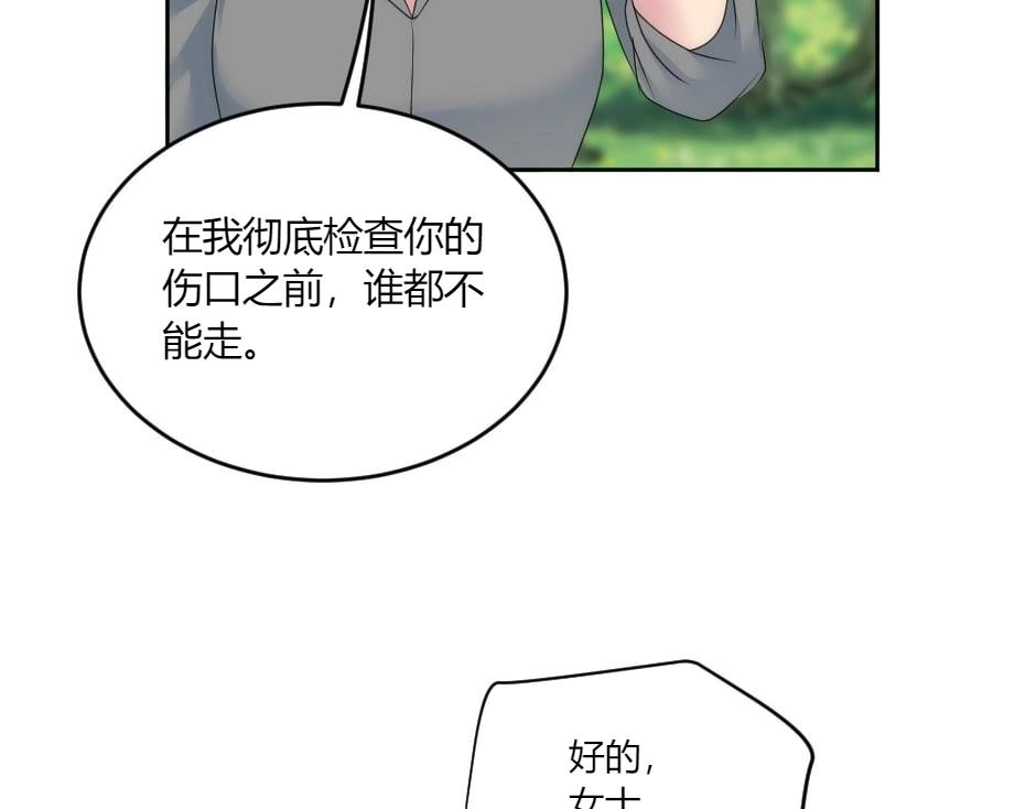 第141话 告白55