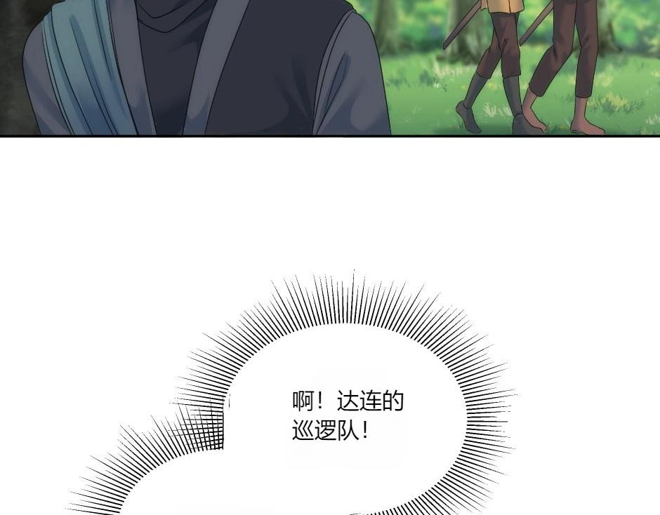 第141话 告白61