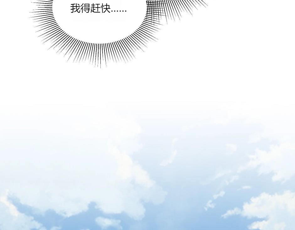 第141话 告白62