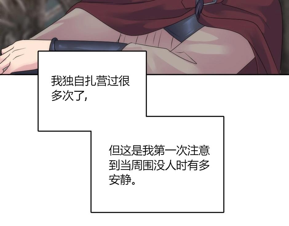 第141话 告白69