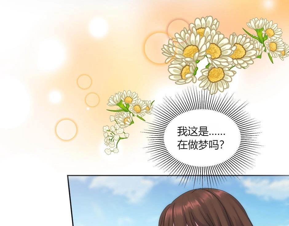 第141话 告白7