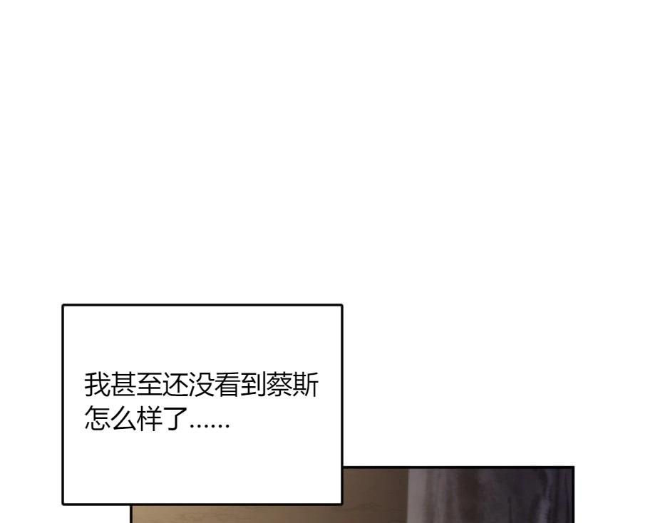 第141话 告白70