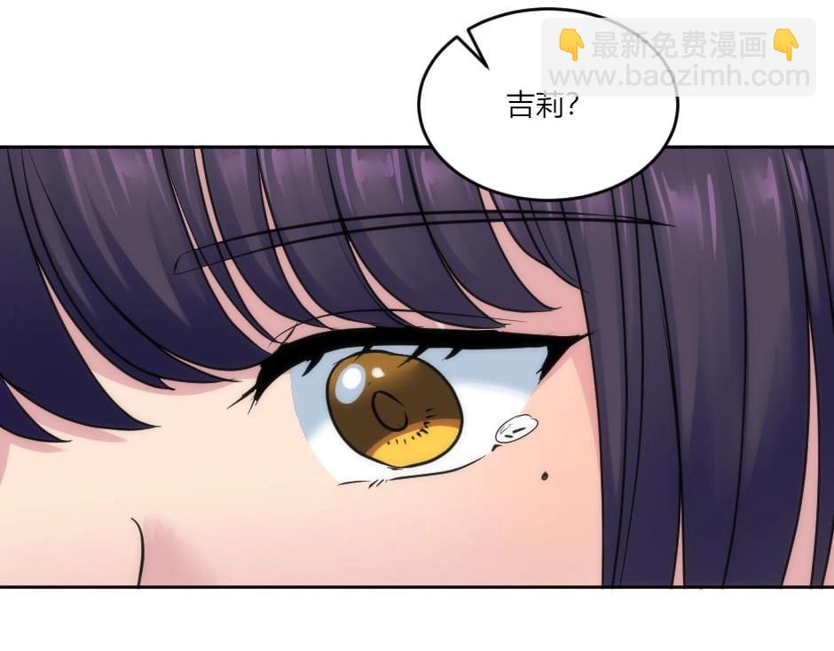 第141话 告白73