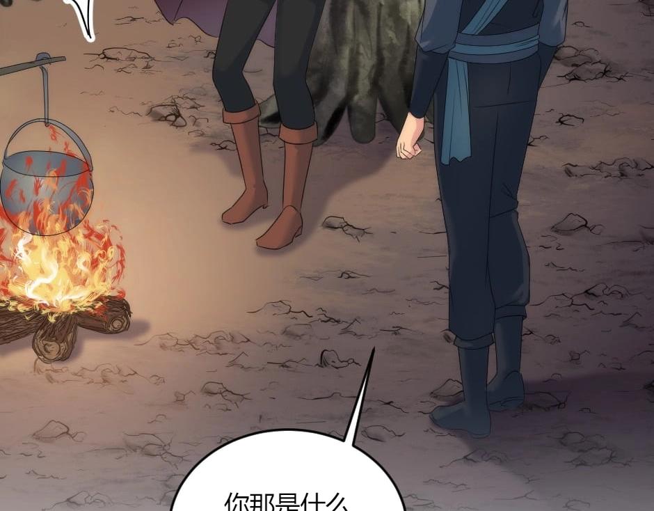 第141话 告白77