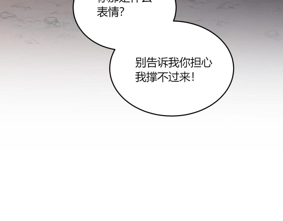 第141话 告白78