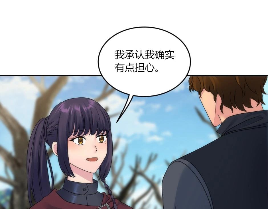 第141话 告白79
