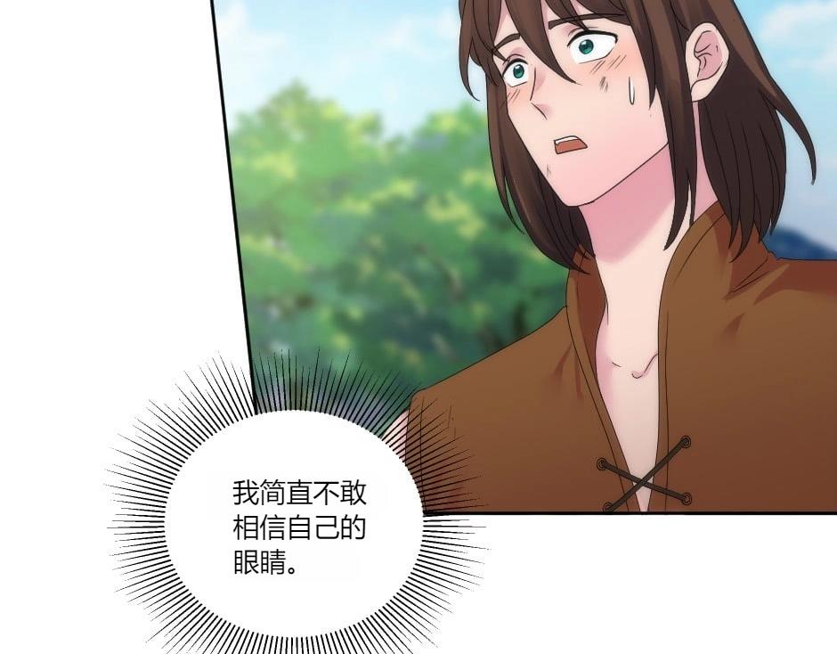 第141话 告白8