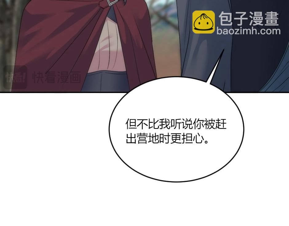 第141话 告白80