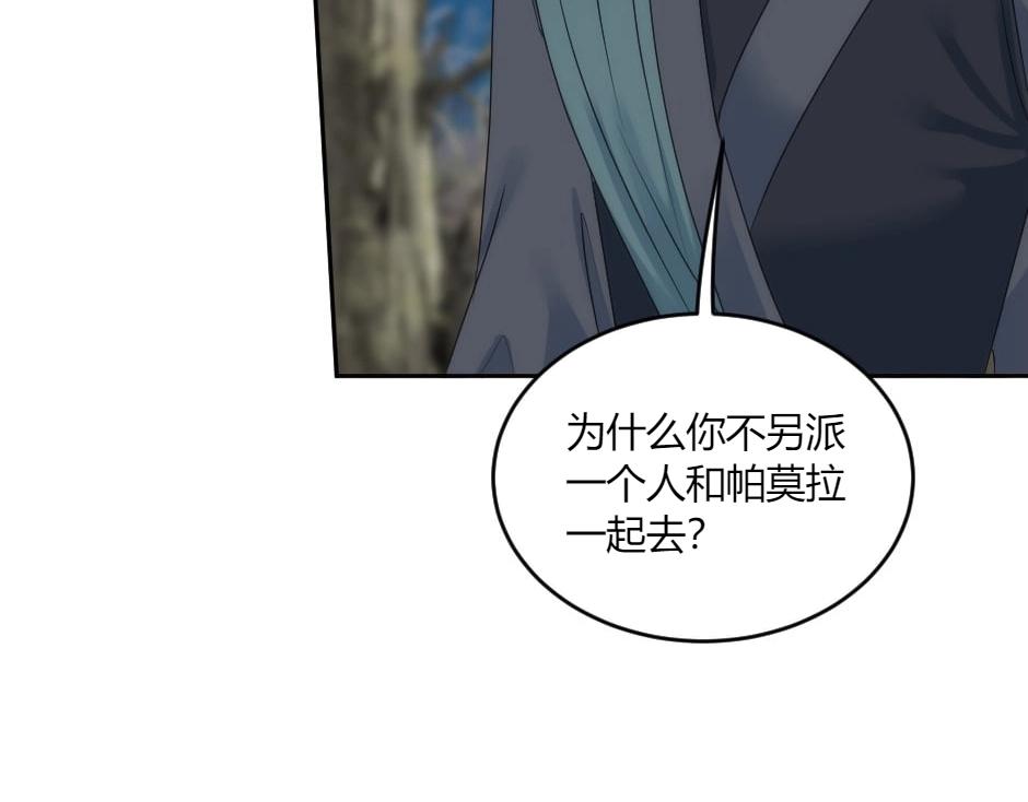 第141话 告白83