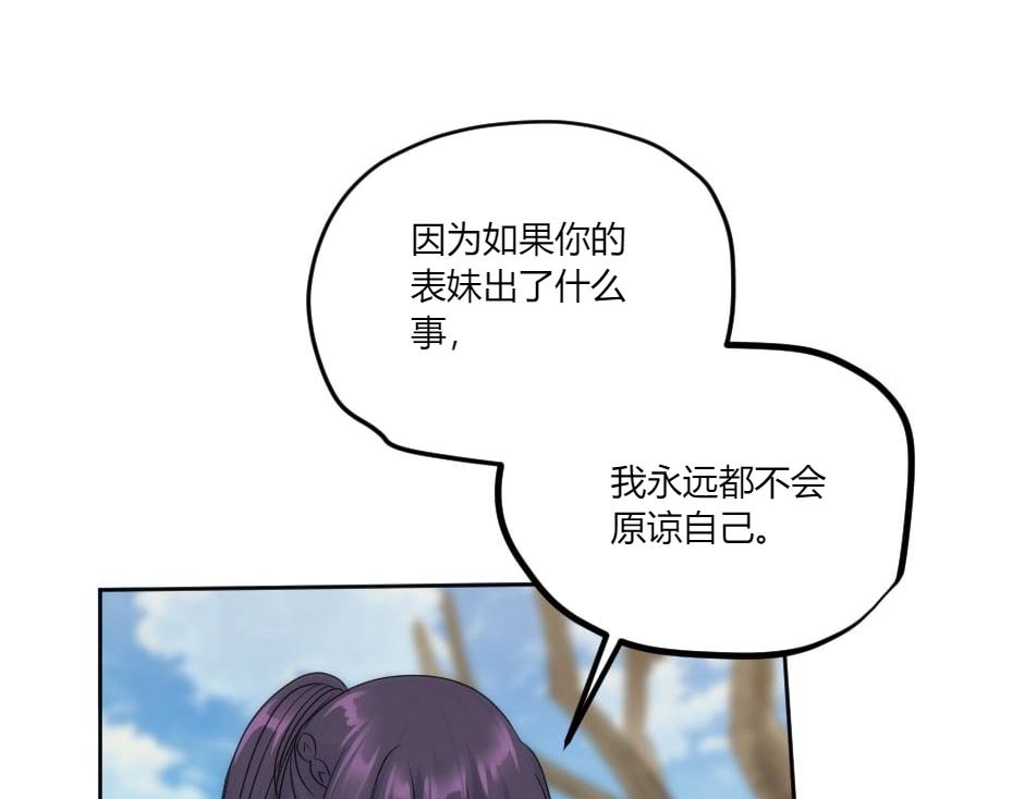 第141话 告白84