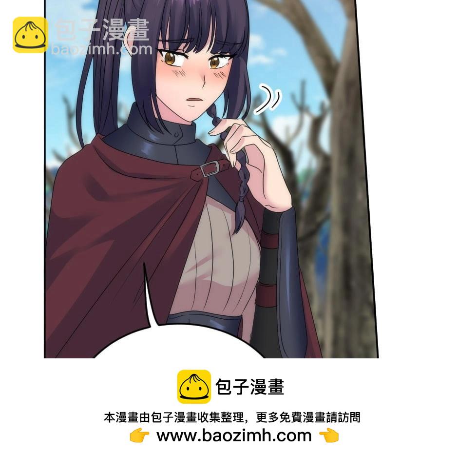第141话 告白85