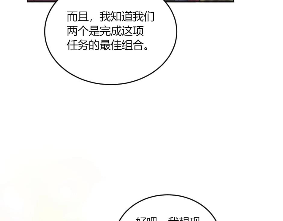 第141话 告白86