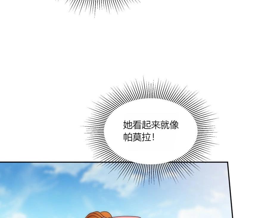 第141话 告白9