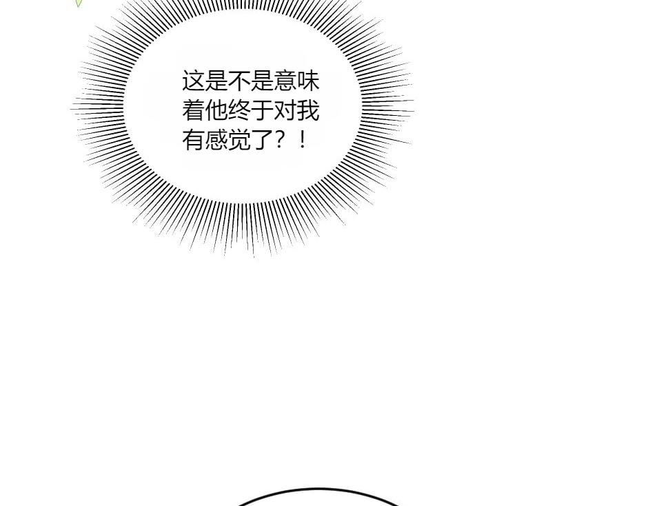 第141话 告白92