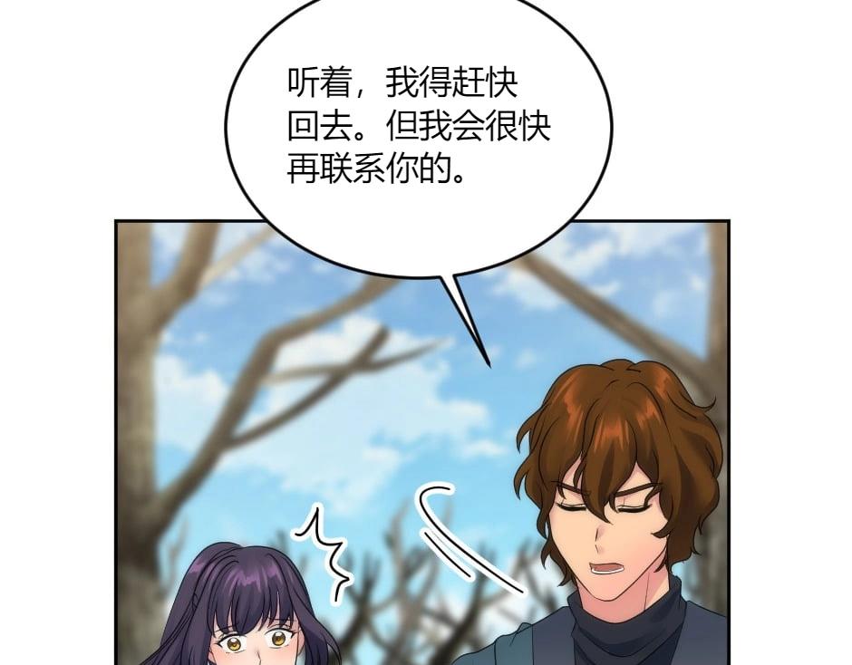 第141话 告白93