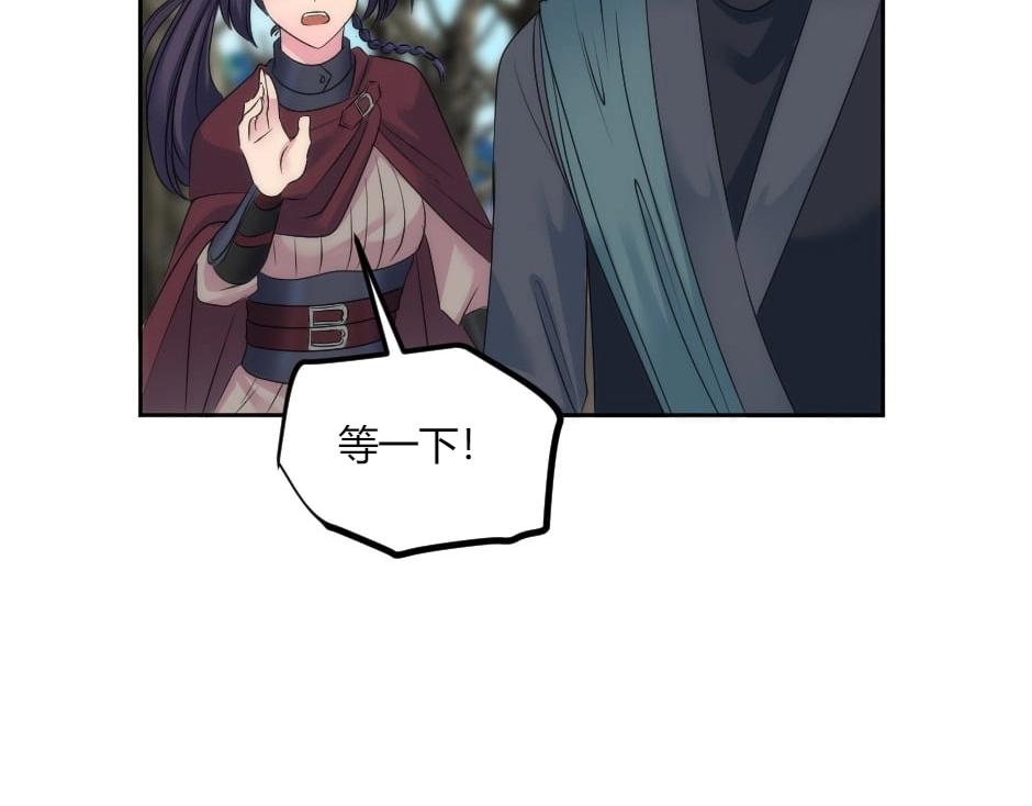 第141话 告白94