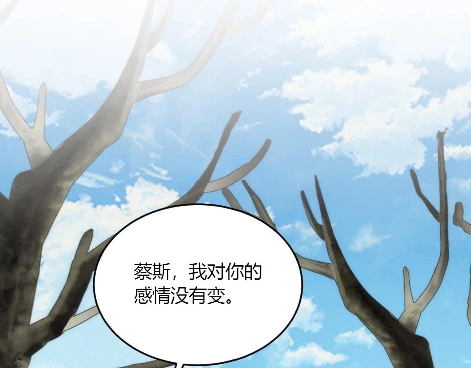 第141话 告白97