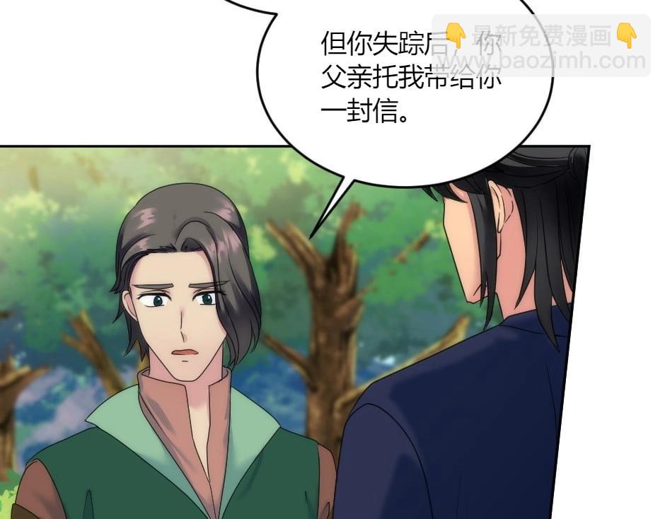 第142话 奇尔的身世10