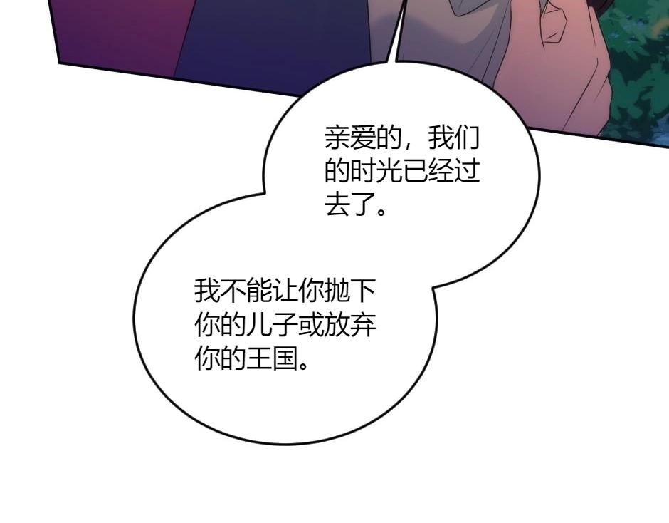第142话 奇尔的身世101