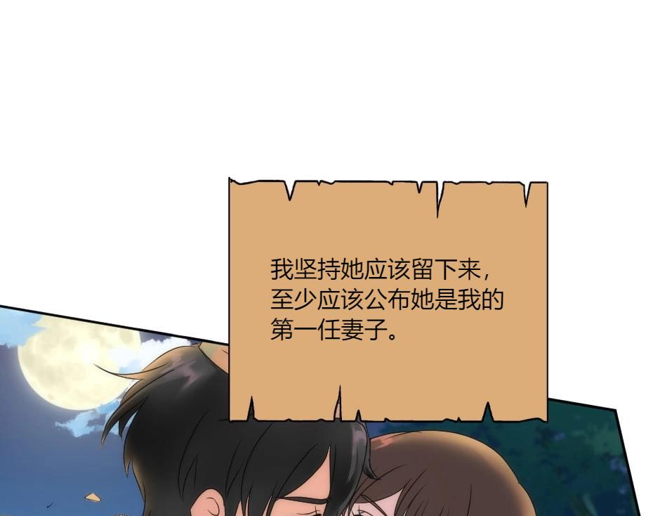 第142话 奇尔的身世102