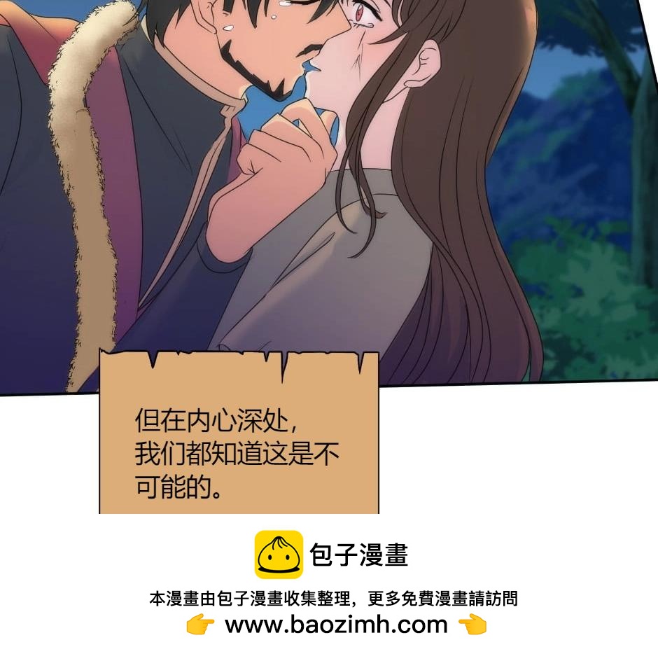 第142话 奇尔的身世103