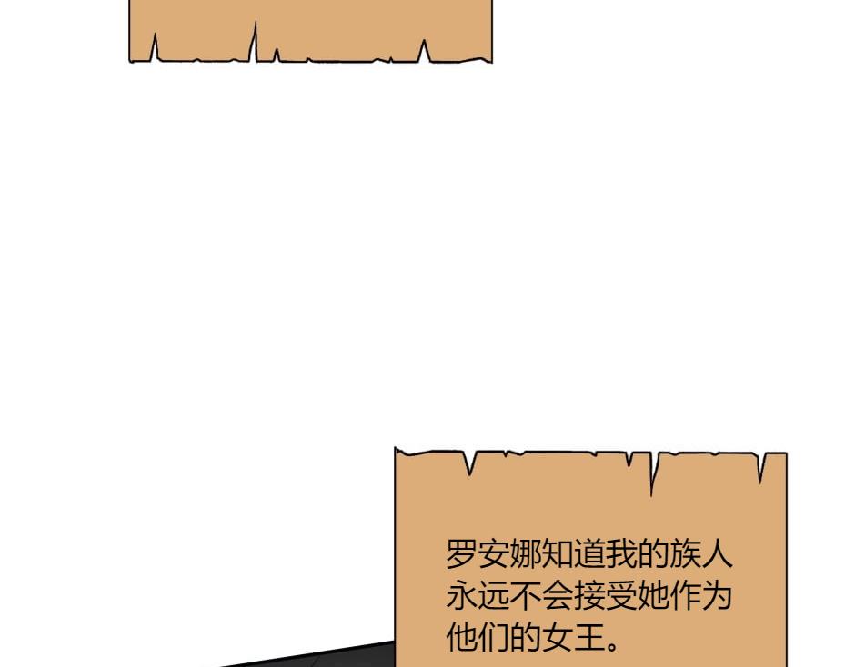 第142话 奇尔的身世108