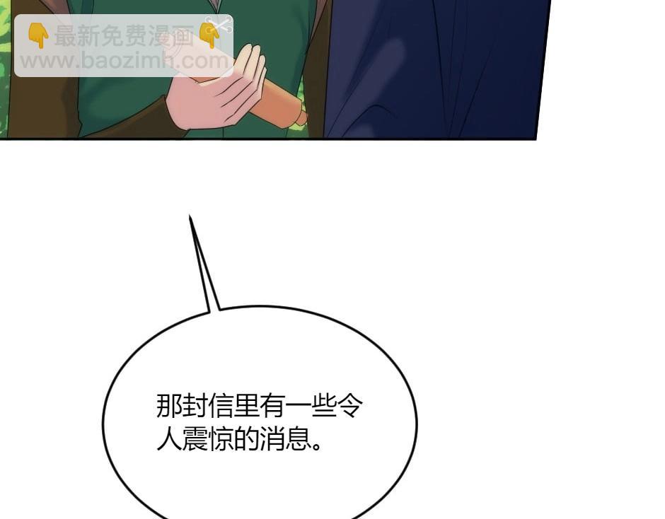 第142话 奇尔的身世11