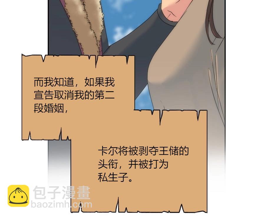 第142话 奇尔的身世110