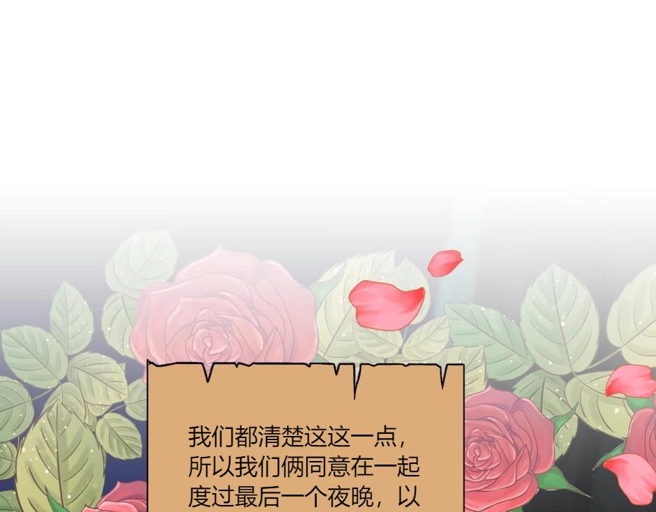 第142话 奇尔的身世112