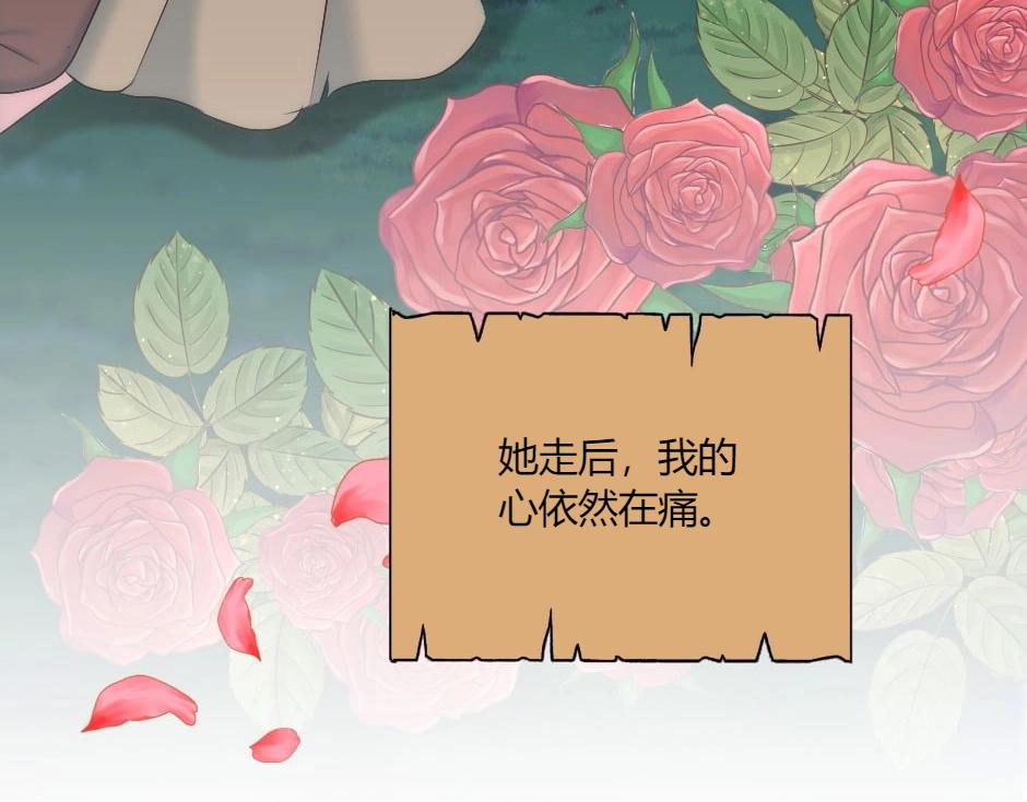 第142话 奇尔的身世115