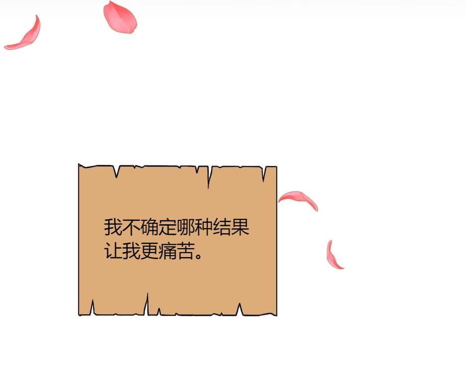 第142话 奇尔的身世116