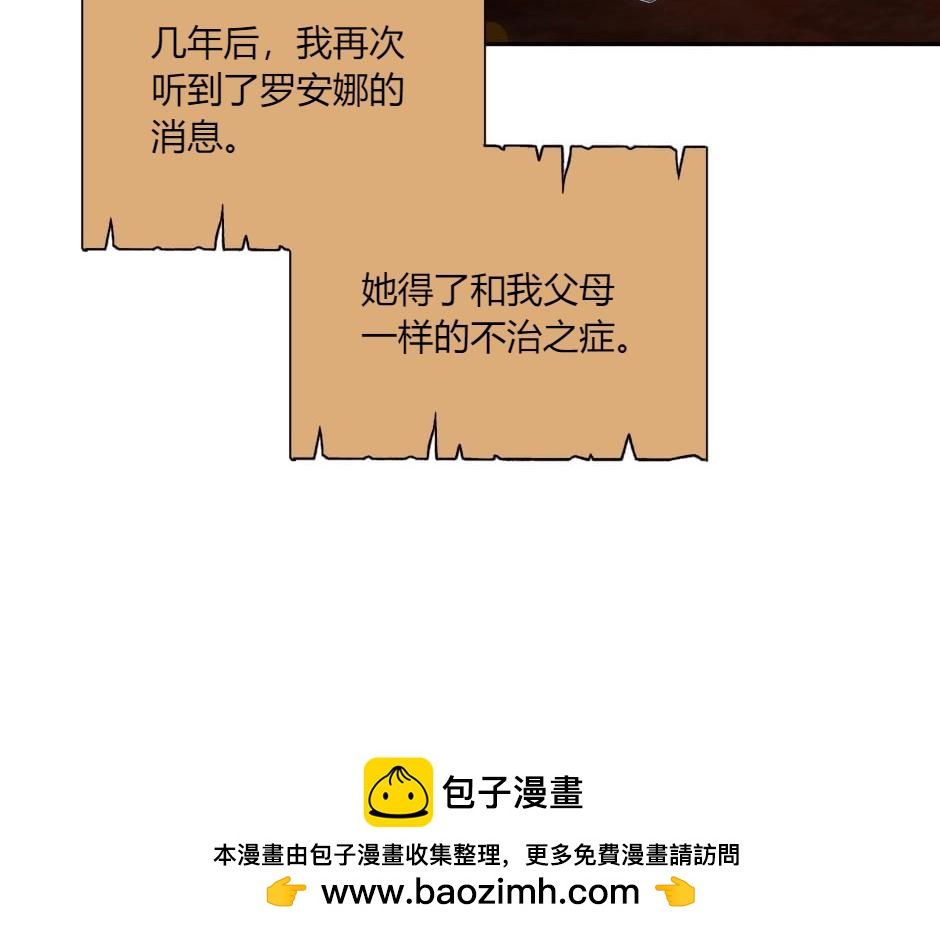 第142话 奇尔的身世119